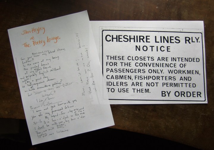  John Hegley's Souvenir Poem & Jean's dad's railway sign from the downstairs loo.